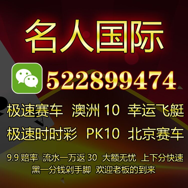 实力公众号极速pk10