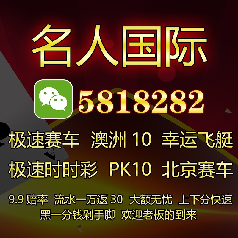 9.8公众号极速pk10